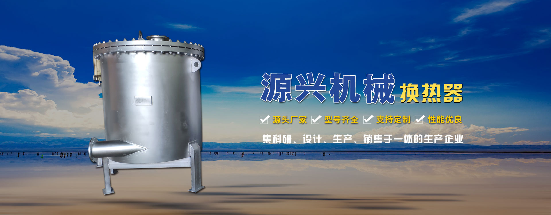 高密市万豪机械有限公司